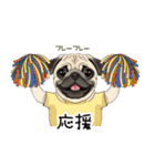Tシャツ着たパグの毎日使えるスタンプ（個別スタンプ：29）