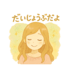 ♡夢の女の子と会話♡（個別スタンプ：10）