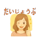 ♡夢の女の子と会話♡（個別スタンプ：12）