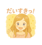 ♡夢の女の子と会話♡（個別スタンプ：17）