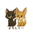 にゃん吉のお友達フェネックのコン太登場（個別スタンプ：1）