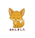 にゃん吉のお友達フェネックのコン太登場（個別スタンプ：19）