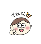 お子たちの毎日（個別スタンプ：5）