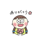 お子たちの毎日（個別スタンプ：9）