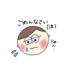 お子たちの毎日（個別スタンプ：10）