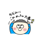 お子たちの毎日（個別スタンプ：12）