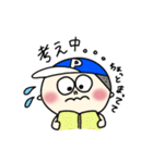 お子たちの毎日（個別スタンプ：14）
