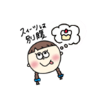 お子たちの毎日（個別スタンプ：19）