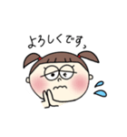 お子たちの毎日（個別スタンプ：20）