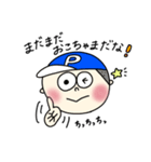 お子たちの毎日（個別スタンプ：22）