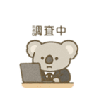 可愛い動物達の探偵ごっこ 日本語（個別スタンプ：7）