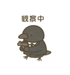 可愛い動物達の探偵ごっこ 日本語（個別スタンプ：11）