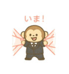 可愛い動物達の探偵ごっこ 日本語（個別スタンプ：20）