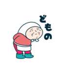 だんだんはや広手言葉スタンプ（個別スタンプ：2）