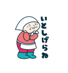だんだんはや広手言葉スタンプ（個別スタンプ：5）