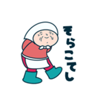 だんだんはや広手言葉スタンプ（個別スタンプ：6）