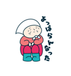 だんだんはや広手言葉スタンプ（個別スタンプ：7）