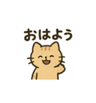 のんびりまったりネコの日常スタンプ（個別スタンプ：1）