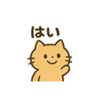 のんびりまったりネコの日常スタンプ（個別スタンプ：2）