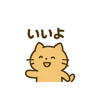 のんびりまったりネコの日常スタンプ（個別スタンプ：3）