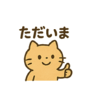 のんびりまったりネコの日常スタンプ（個別スタンプ：4）