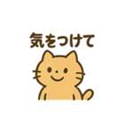 のんびりまったりネコの日常スタンプ（個別スタンプ：5）