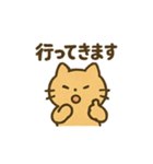 のんびりまったりネコの日常スタンプ（個別スタンプ：6）