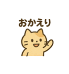 のんびりまったりネコの日常スタンプ（個別スタンプ：7）