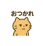 のんびりまったりネコの日常スタンプ（個別スタンプ：8）