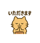 のんびりまったりネコの日常スタンプ（個別スタンプ：9）