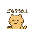 のんびりまったりネコの日常スタンプ（個別スタンプ：10）