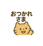 のんびりまったりネコの日常スタンプ（個別スタンプ：11）