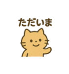 のんびりまったりネコの日常スタンプ（個別スタンプ：13）