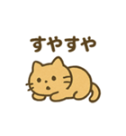 のんびりまったりネコの日常スタンプ（個別スタンプ：14）