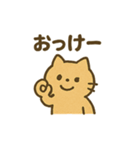 のんびりまったりネコの日常スタンプ（個別スタンプ：15）