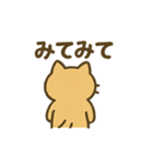 のんびりまったりネコの日常スタンプ（個別スタンプ：16）