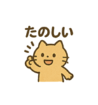 のんびりまったりネコの日常スタンプ（個別スタンプ：17）