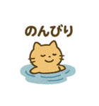 のんびりまったりネコの日常スタンプ（個別スタンプ：18）