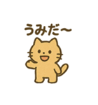 のんびりまったりネコの日常スタンプ（個別スタンプ：19）