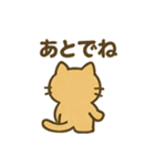 のんびりまったりネコの日常スタンプ（個別スタンプ：20）