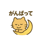 のんびりまったりネコの日常スタンプ（個別スタンプ：21）