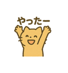 のんびりまったりネコの日常スタンプ（個別スタンプ：25）