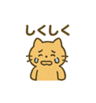 のんびりまったりネコの日常スタンプ（個別スタンプ：26）