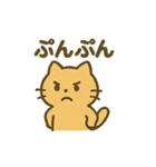 のんびりまったりネコの日常スタンプ（個別スタンプ：27）