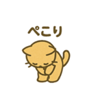 のんびりまったりネコの日常スタンプ（個別スタンプ：28）
