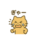 のんびりまったりネコの日常スタンプ（個別スタンプ：29）