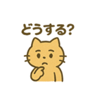 のんびりまったりネコの日常スタンプ（個別スタンプ：31）