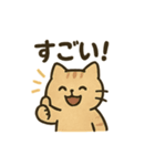 のんびりまったりネコの日常スタンプ（個別スタンプ：36）