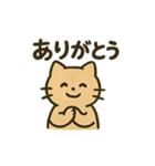 のんびりまったりネコの日常スタンプ（個別スタンプ：37）
