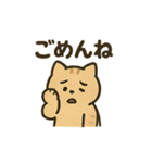 のんびりまったりネコの日常スタンプ（個別スタンプ：38）